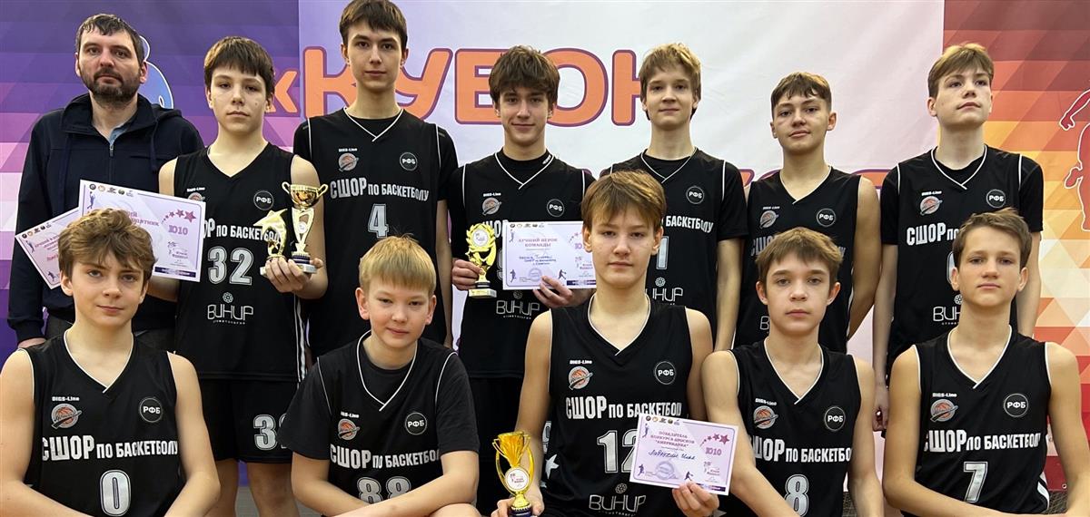 СШОР по баскетболу заняла 2-е место в Полуфинальном раунде и вышла в Суперфинал Кубка Феникса среди юношей до 15 лет!
